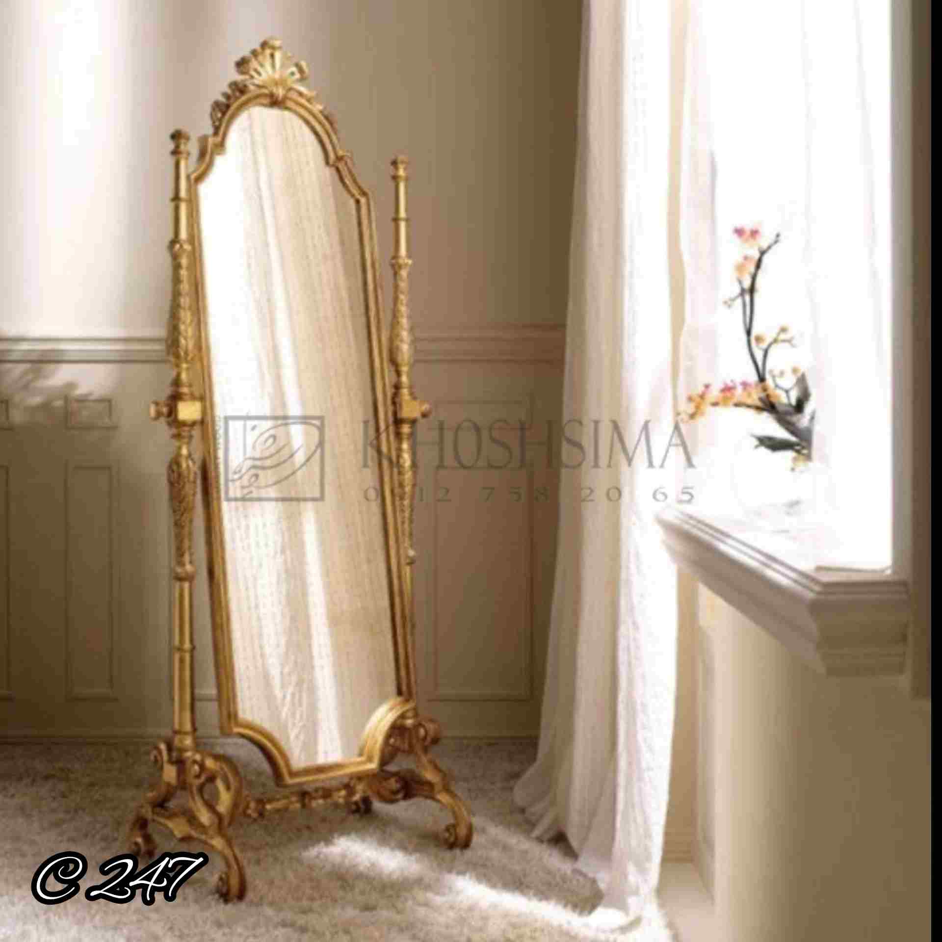 آینه و کنسول