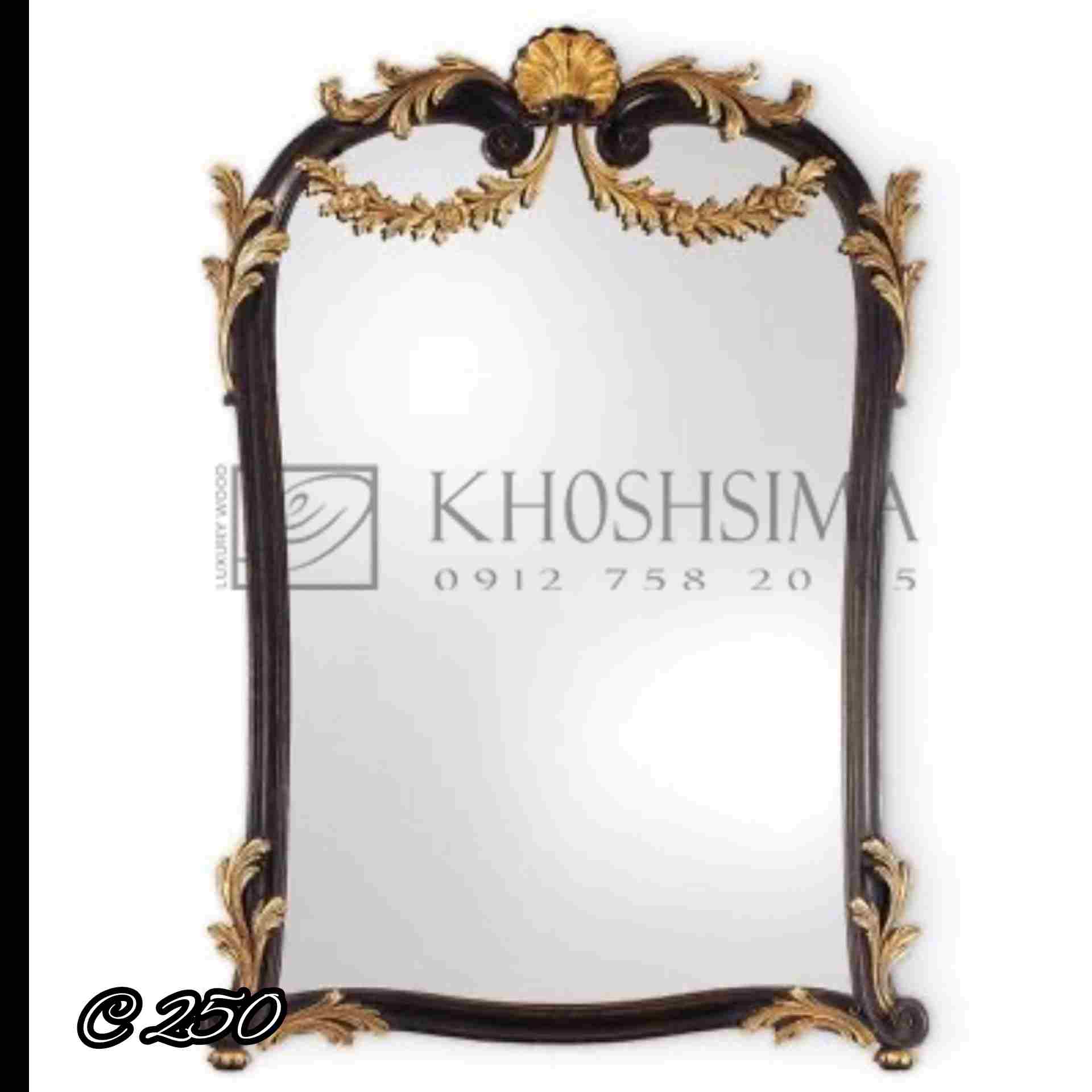 آینه و کنسول
