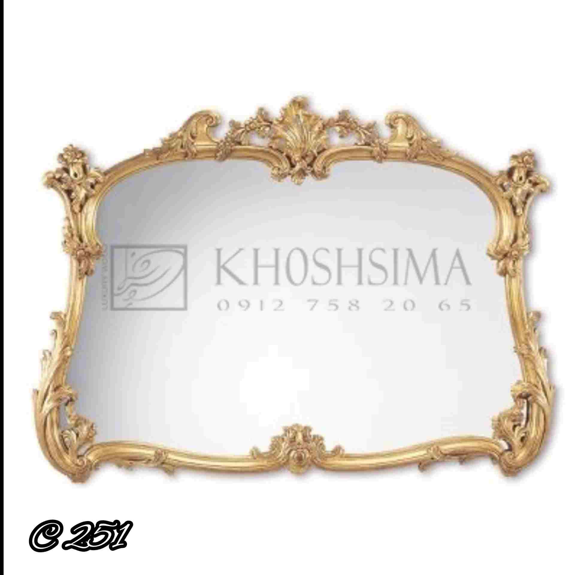 آینه و کنسول