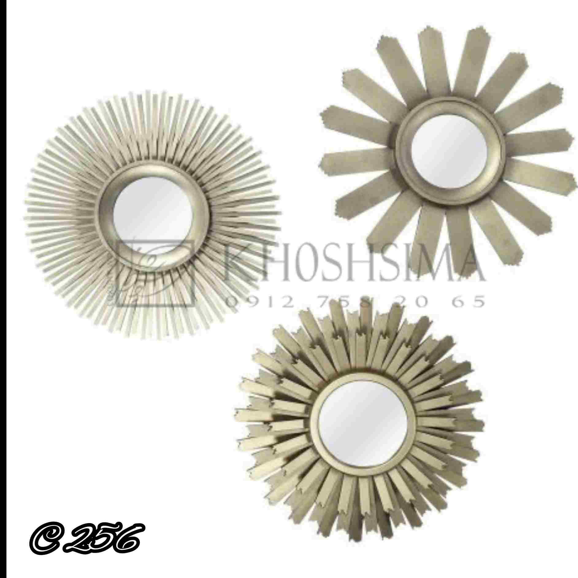 آینه و کنسول