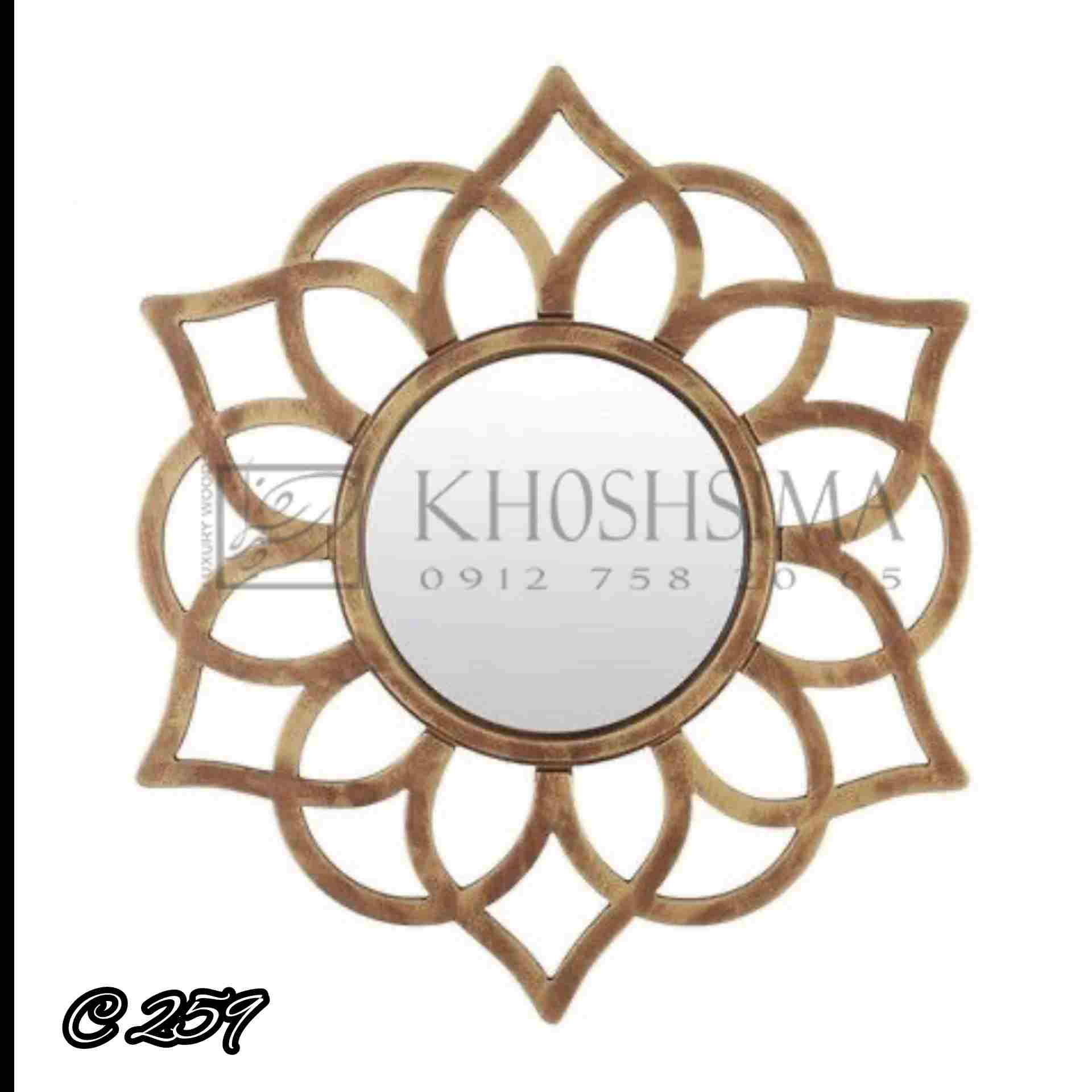 آینه و کنسول