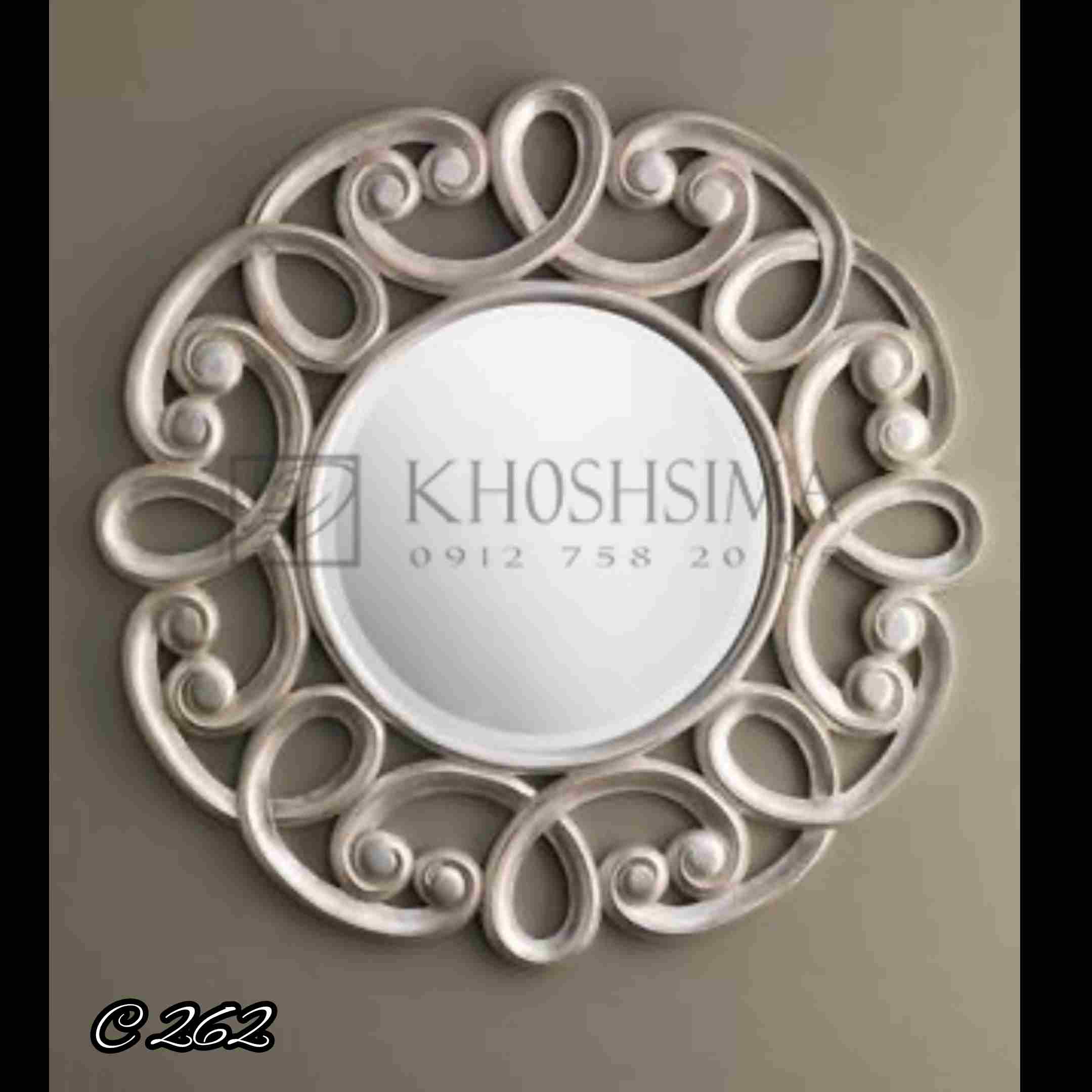 آینه و کنسول