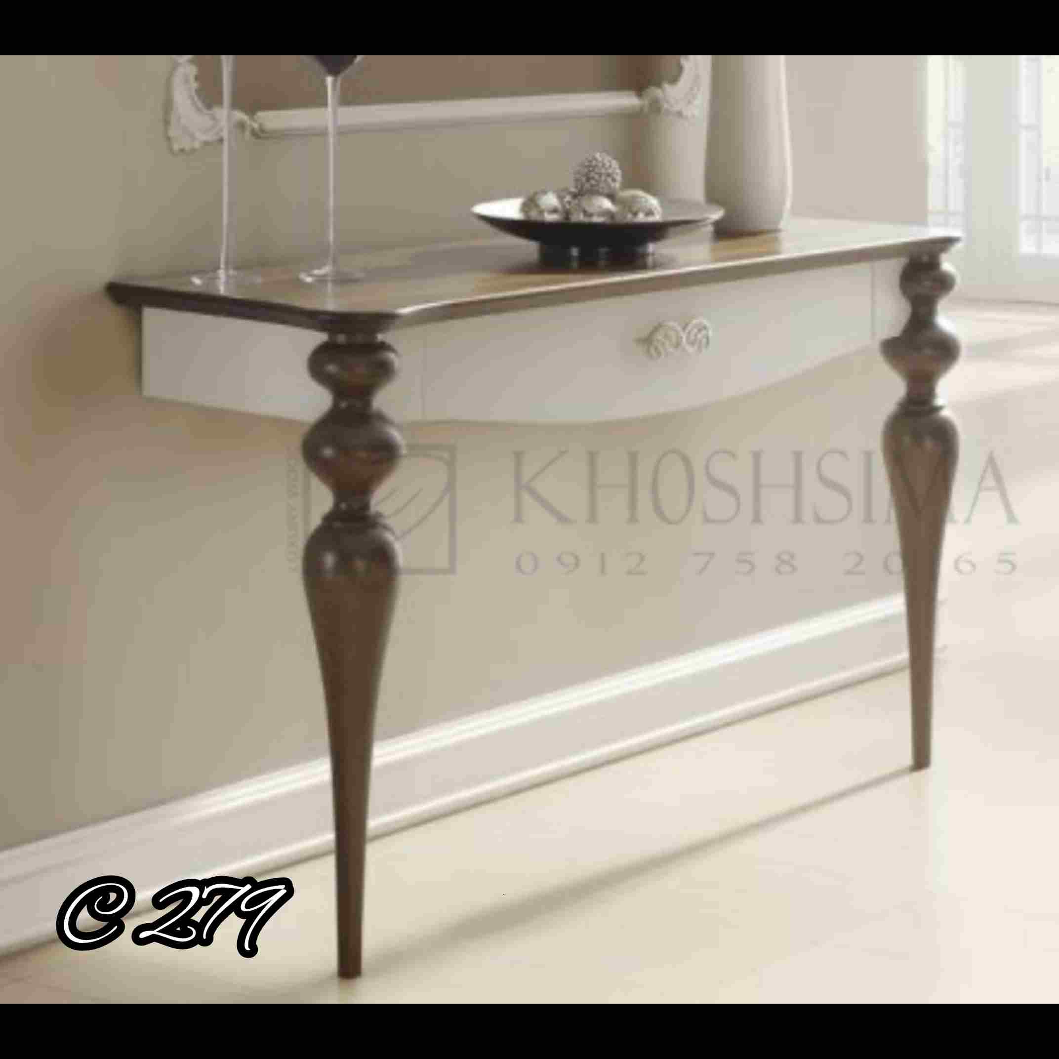 آینه و کنسول