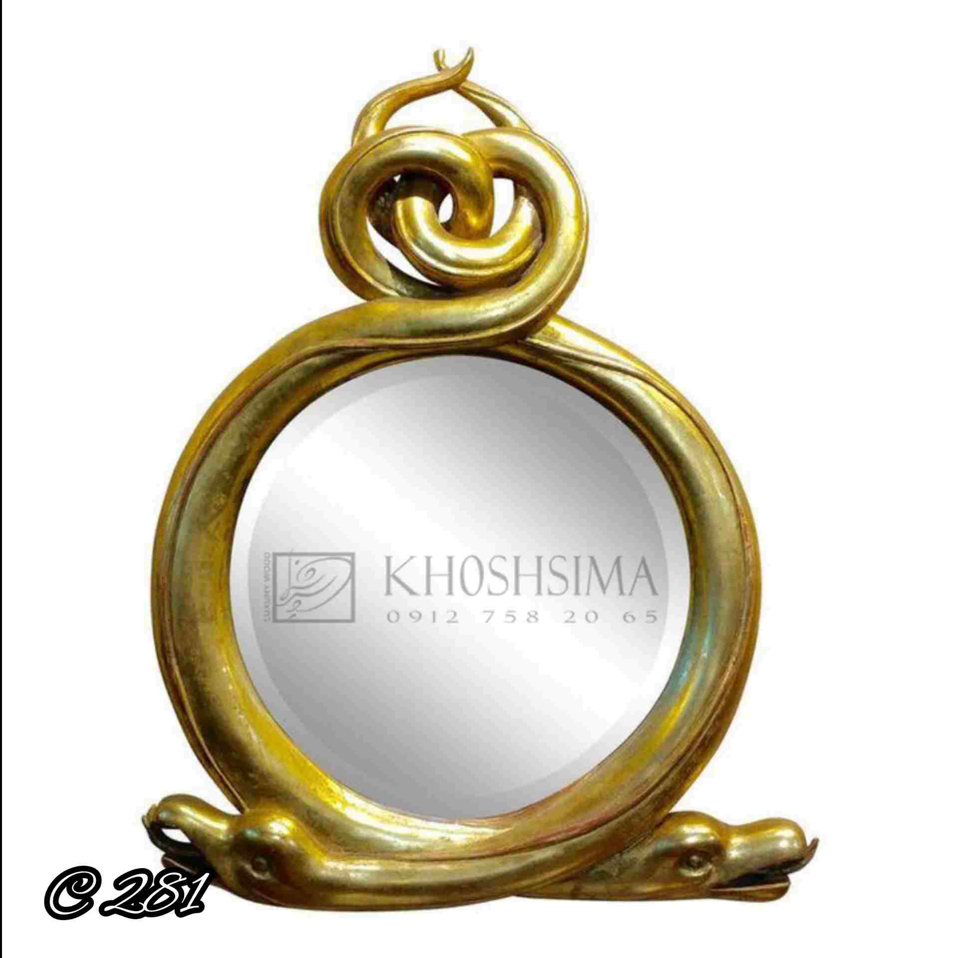 آینه و کنسول