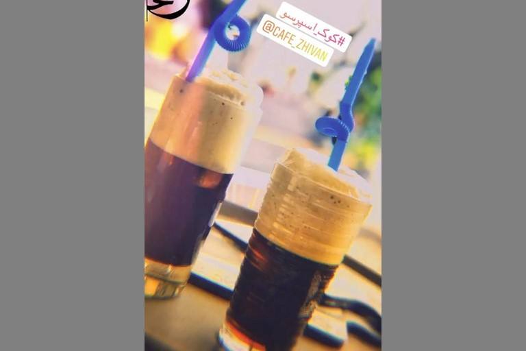 کوک اسپرسو