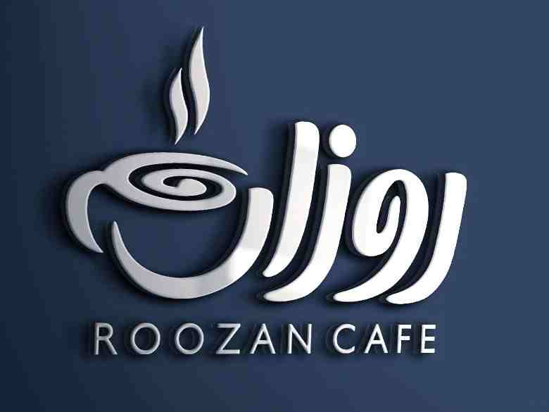 هات نوتلا