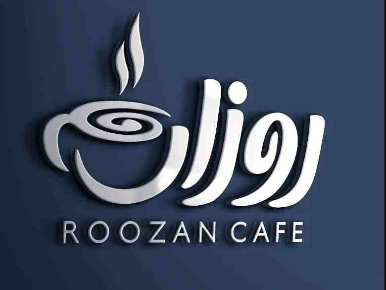 پینات شیک