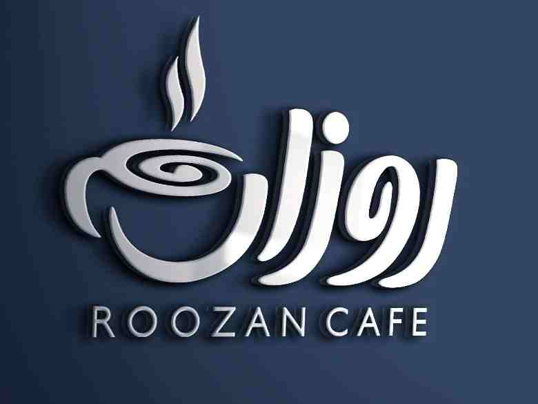 آلیس شیک