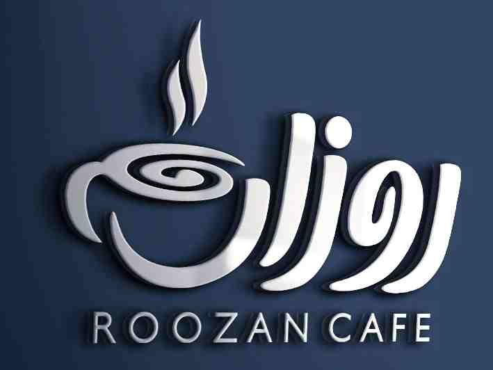 دمنوش آرامش
