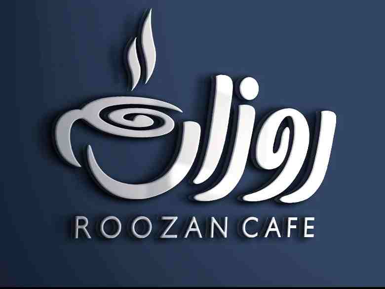 دمنوش بابونه