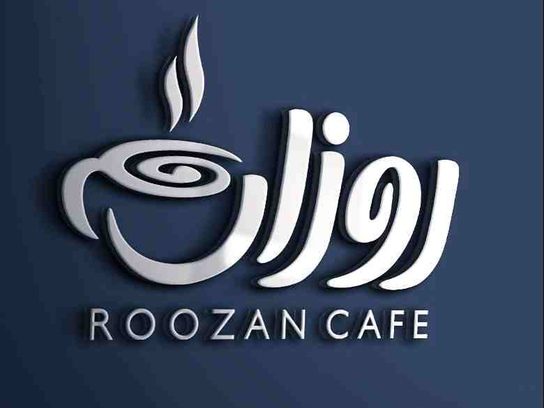 دمنوش بهار نارنج