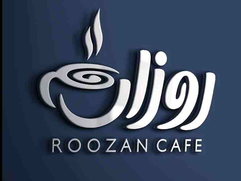 چای ساده