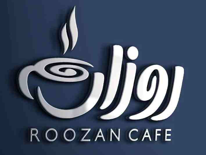 اسپشیال لاته