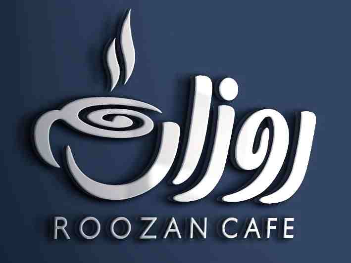 انگلیش تی
