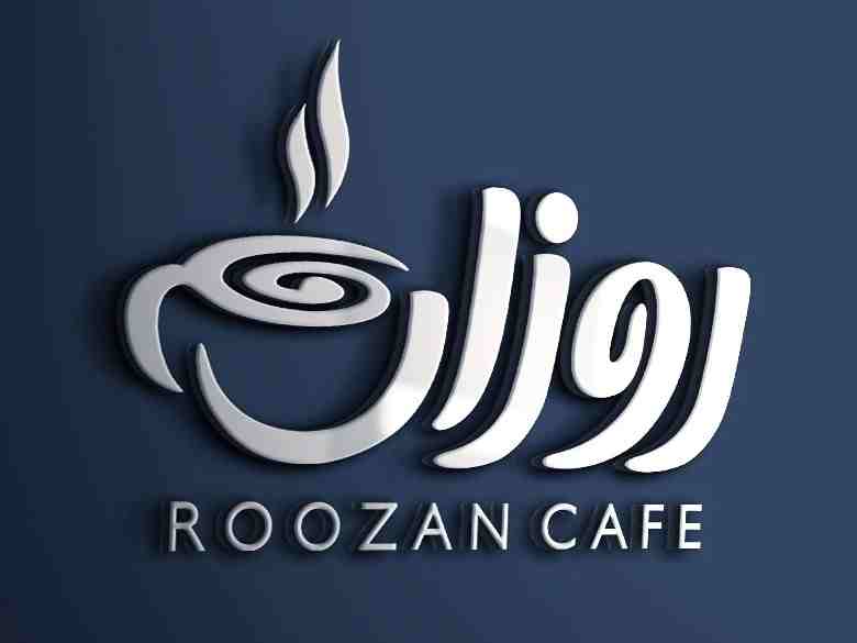 تروپیکال اسموتی