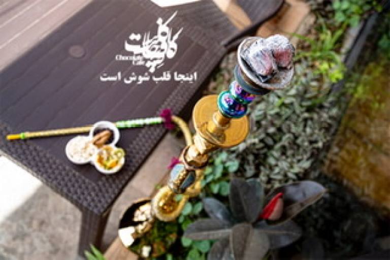 بلوبری