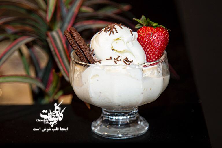 وانیل پسته