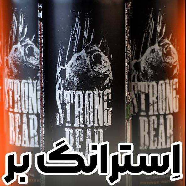 نوشابه انرژی زا استرانگ بر