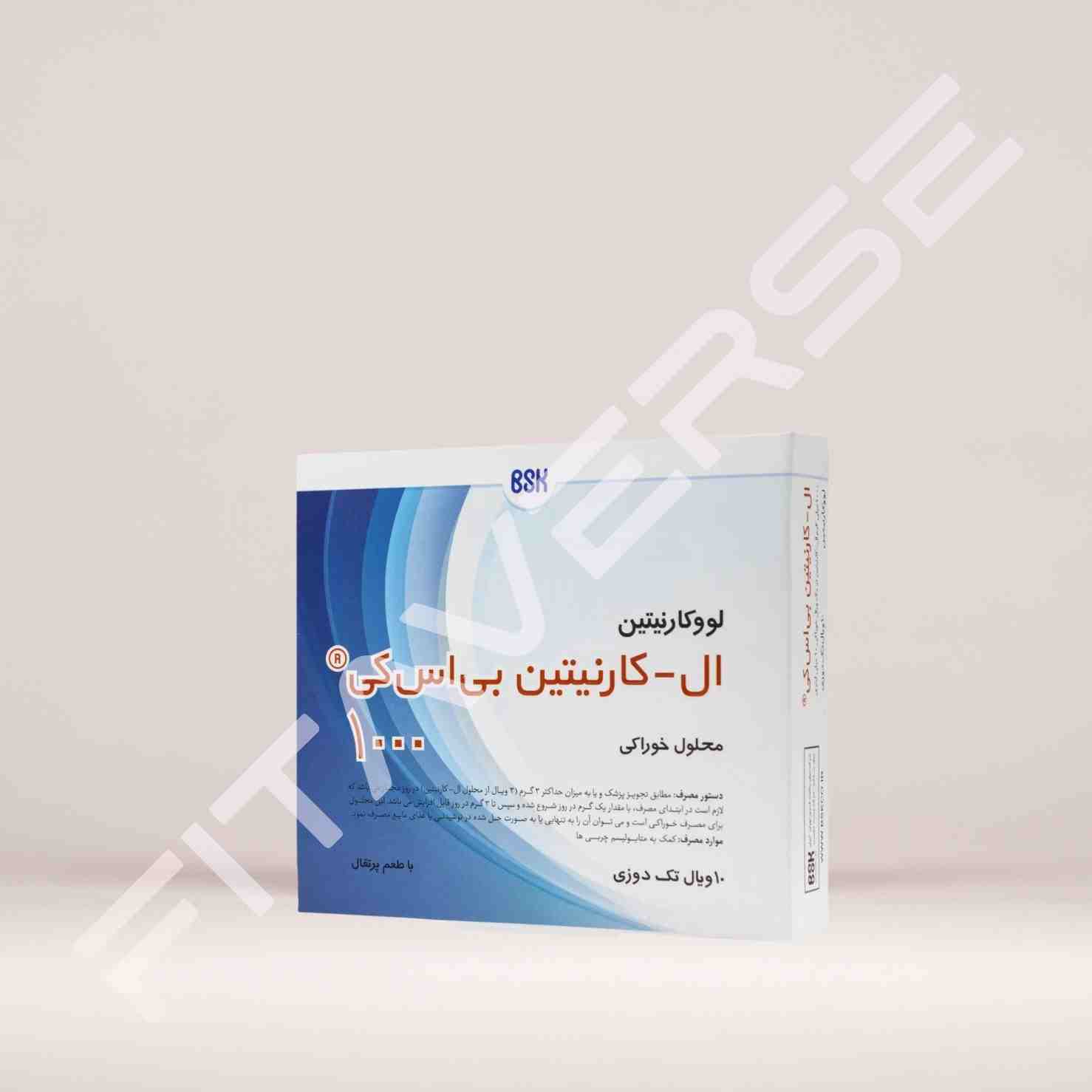 ویال خوراکی ال-کارنیتین 1000 میلی گرم بی اس کی
