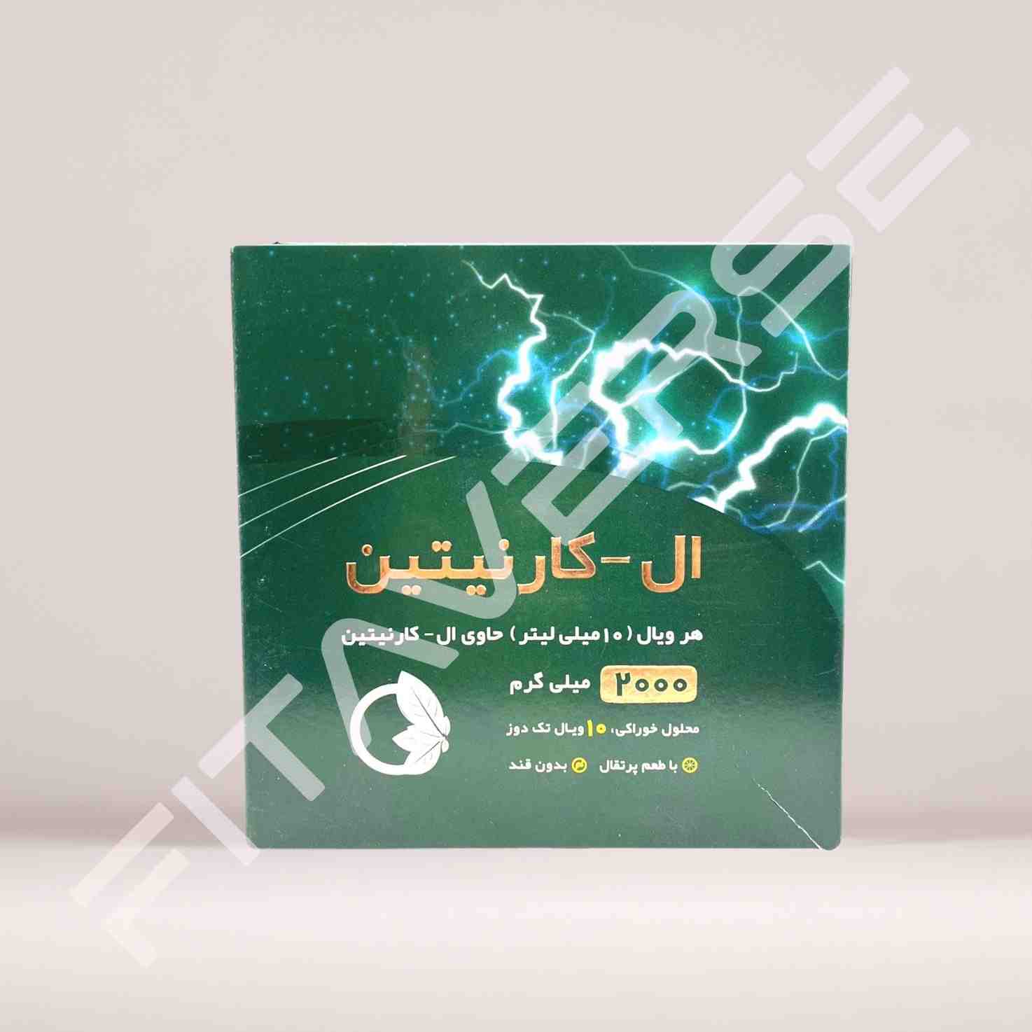 ویال ال- کارنیتین 2000 نورم لایف