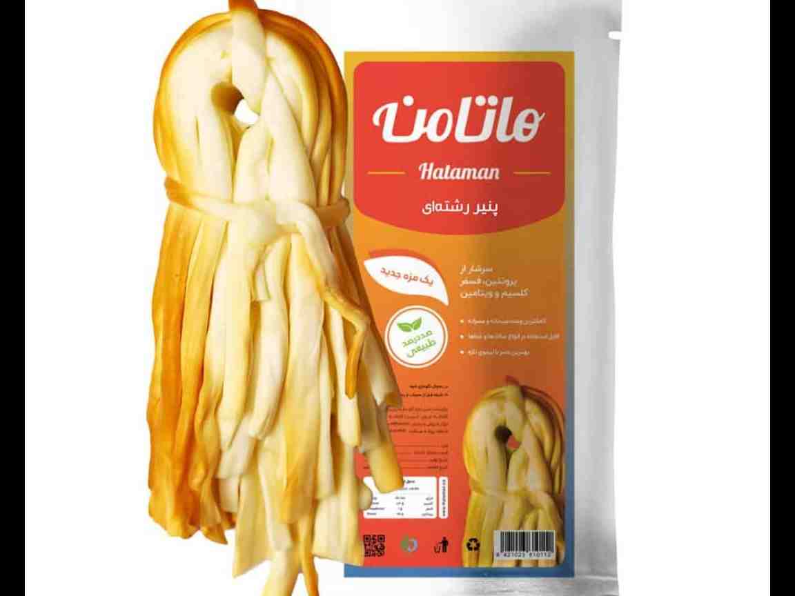 پنیر دودی هاتامن