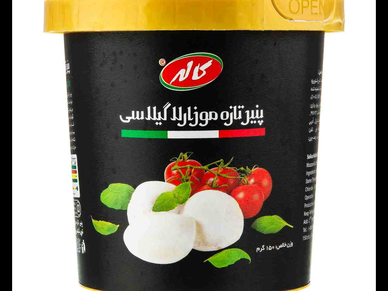 پنیر موزارلا گیلاسی کاله