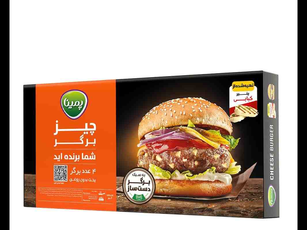 چیز برگر کاله