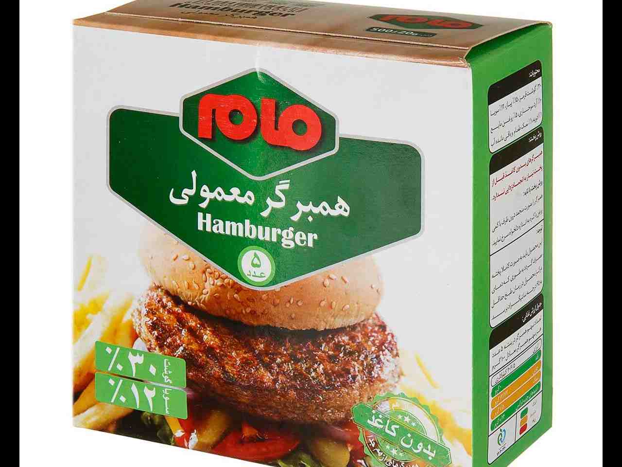 برگر 30% مام