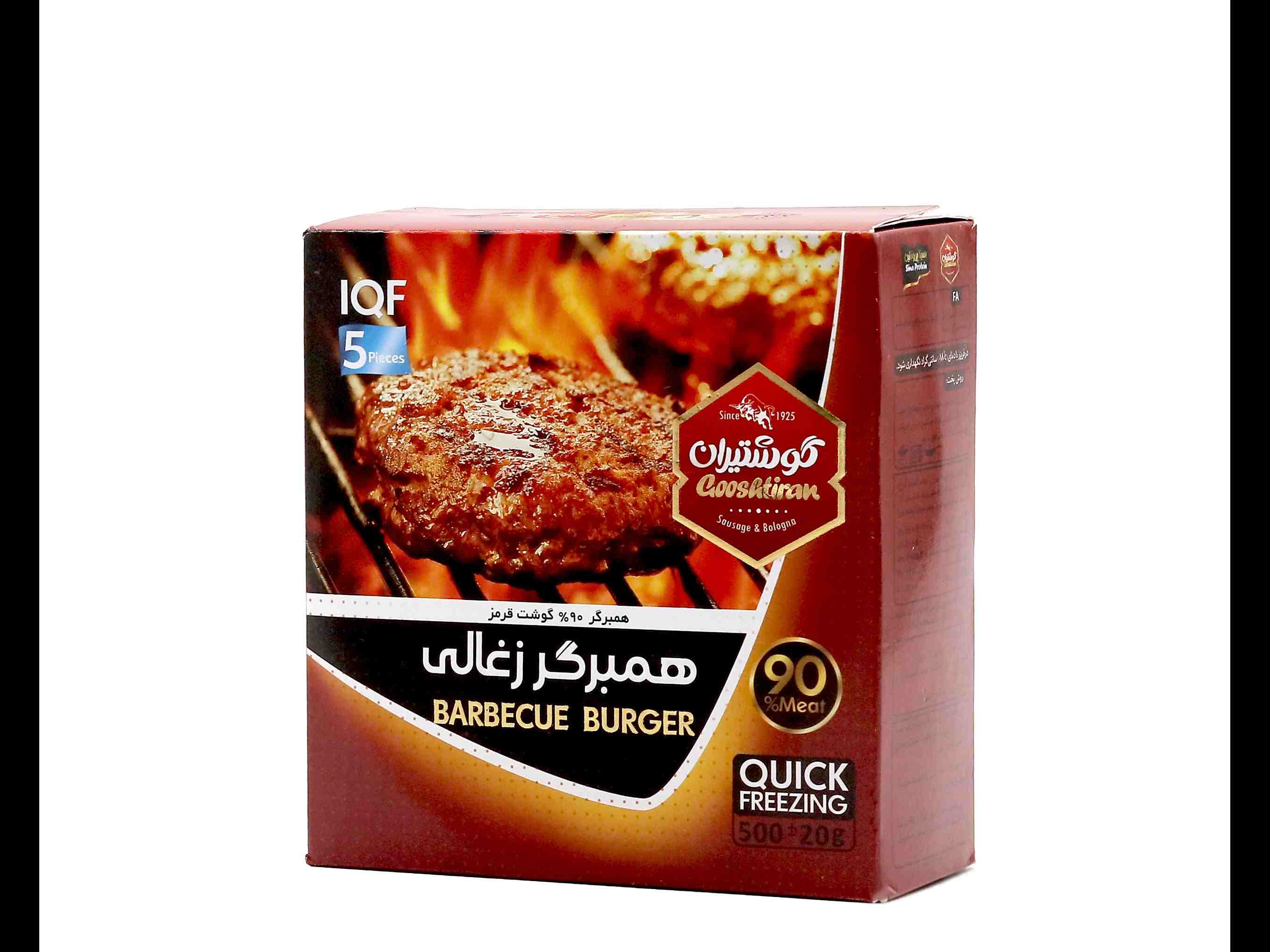 برگر گوشتیران 90% ذغالی