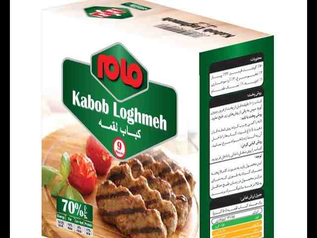 کباب لقمه 70% مام