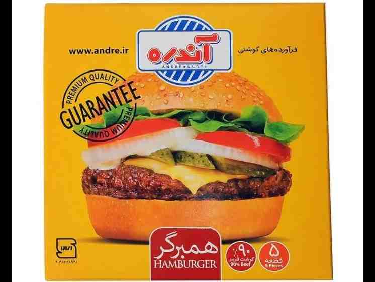 برگر آندره 90%