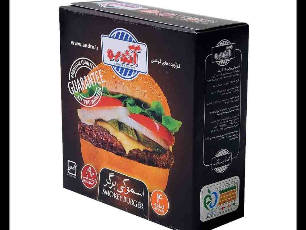 اسموکی برگر آندره 90%