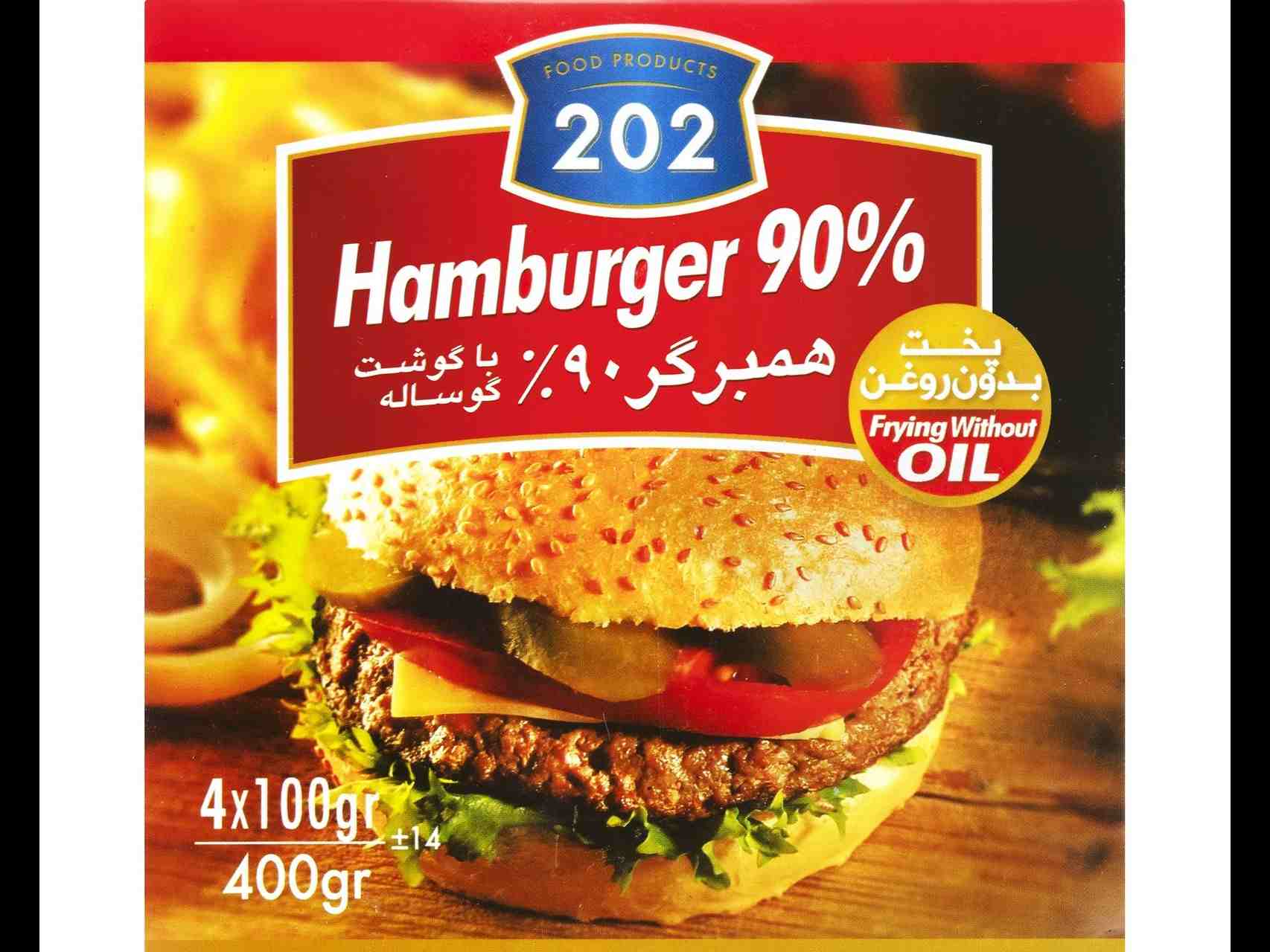 202 برگر 90% ذغالی