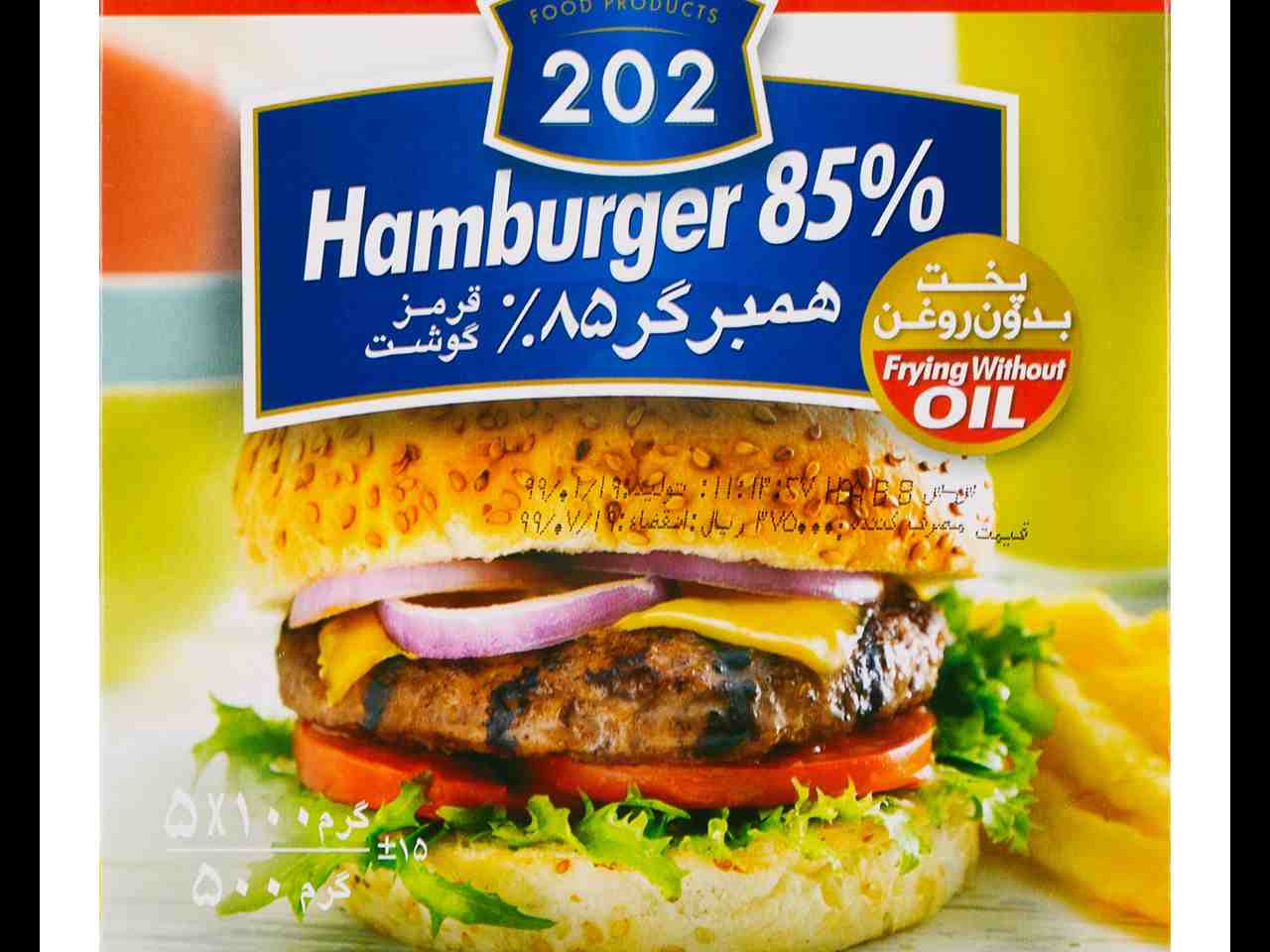 202 برگر 85%