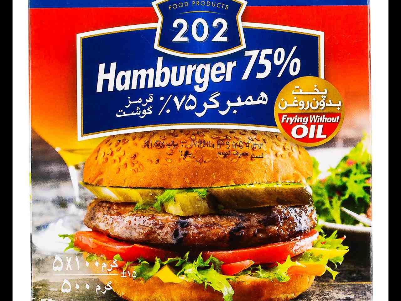 202 برگر 75%