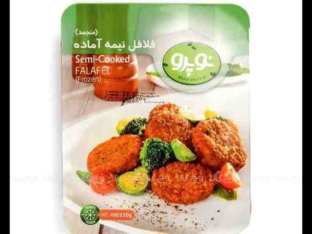 فلافل گیاهی نوپرو