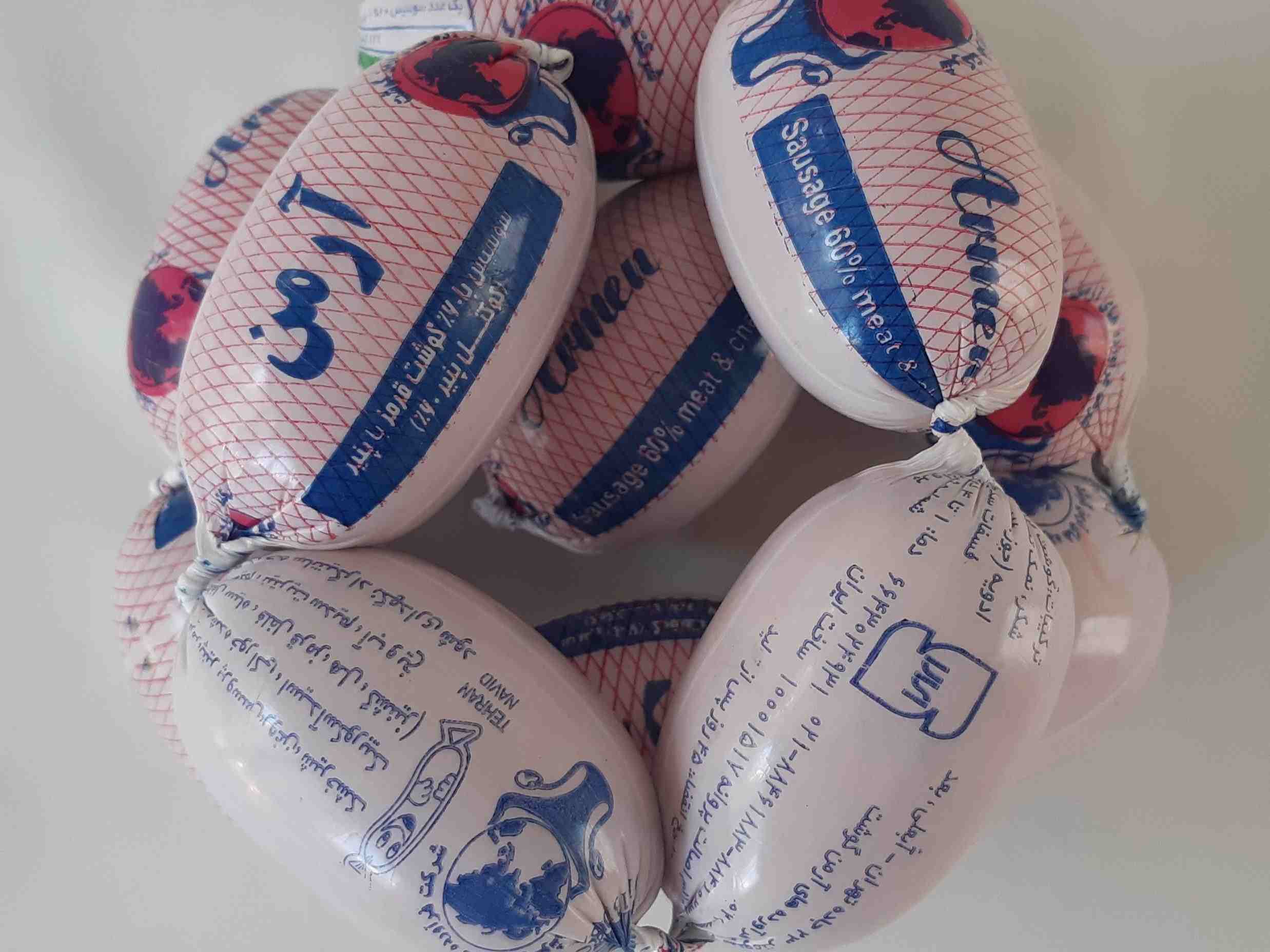 کوکتل پنیر آرمن (1000g)
