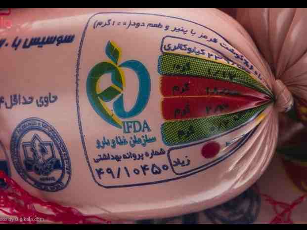 کوکتل پنیر سولیکو(500g)