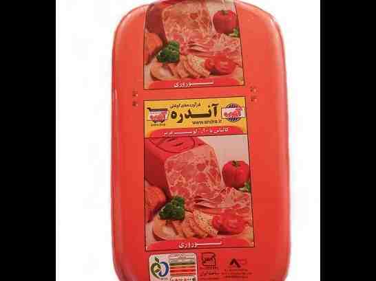 نوروزی آندره 90% (1000g)