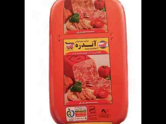 نوروزی آندره 90% (250g)