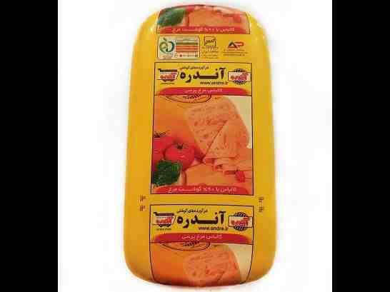 ژامبون مرغ آندره 90% (1000g)