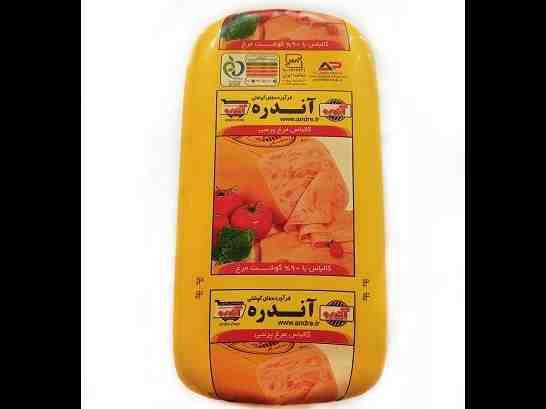 ژامبون مرغ آندره 90%(250g)