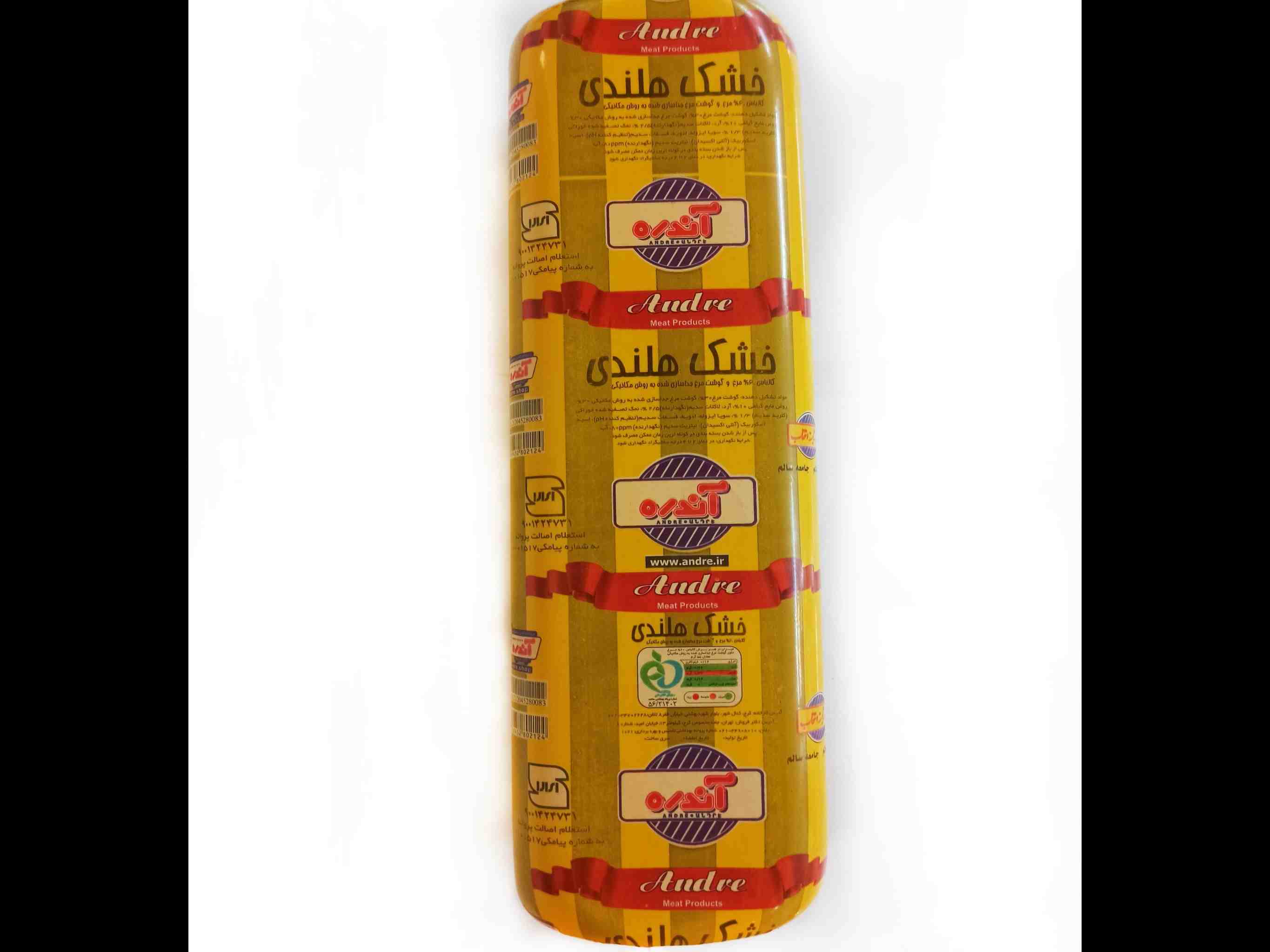 خشک هلندی بدون گوشت آندره (500g)