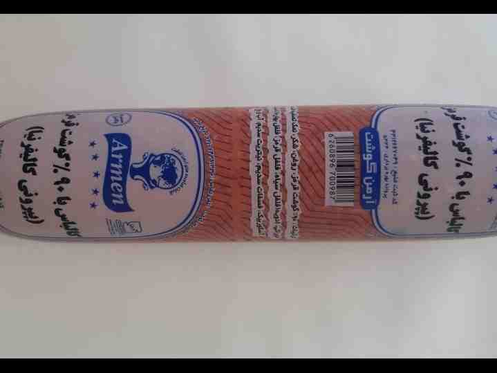پپرونی 90% آرمن (500g)