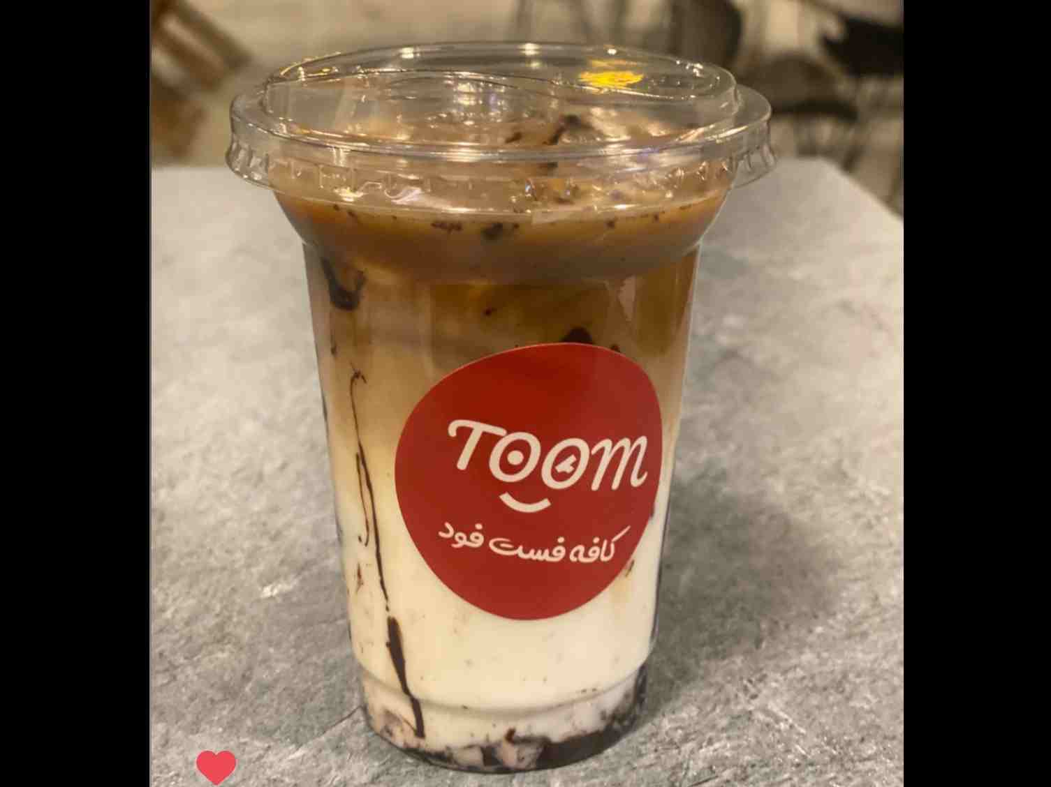 product main