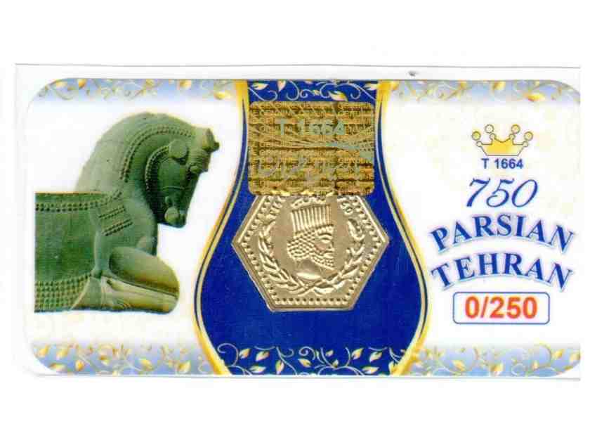 سکه پارسیان 250 سوت