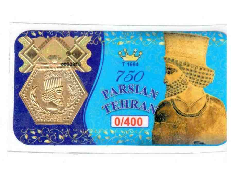 سکه پارسیان 400 سوت