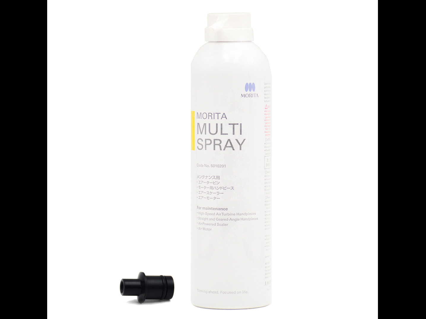 product main