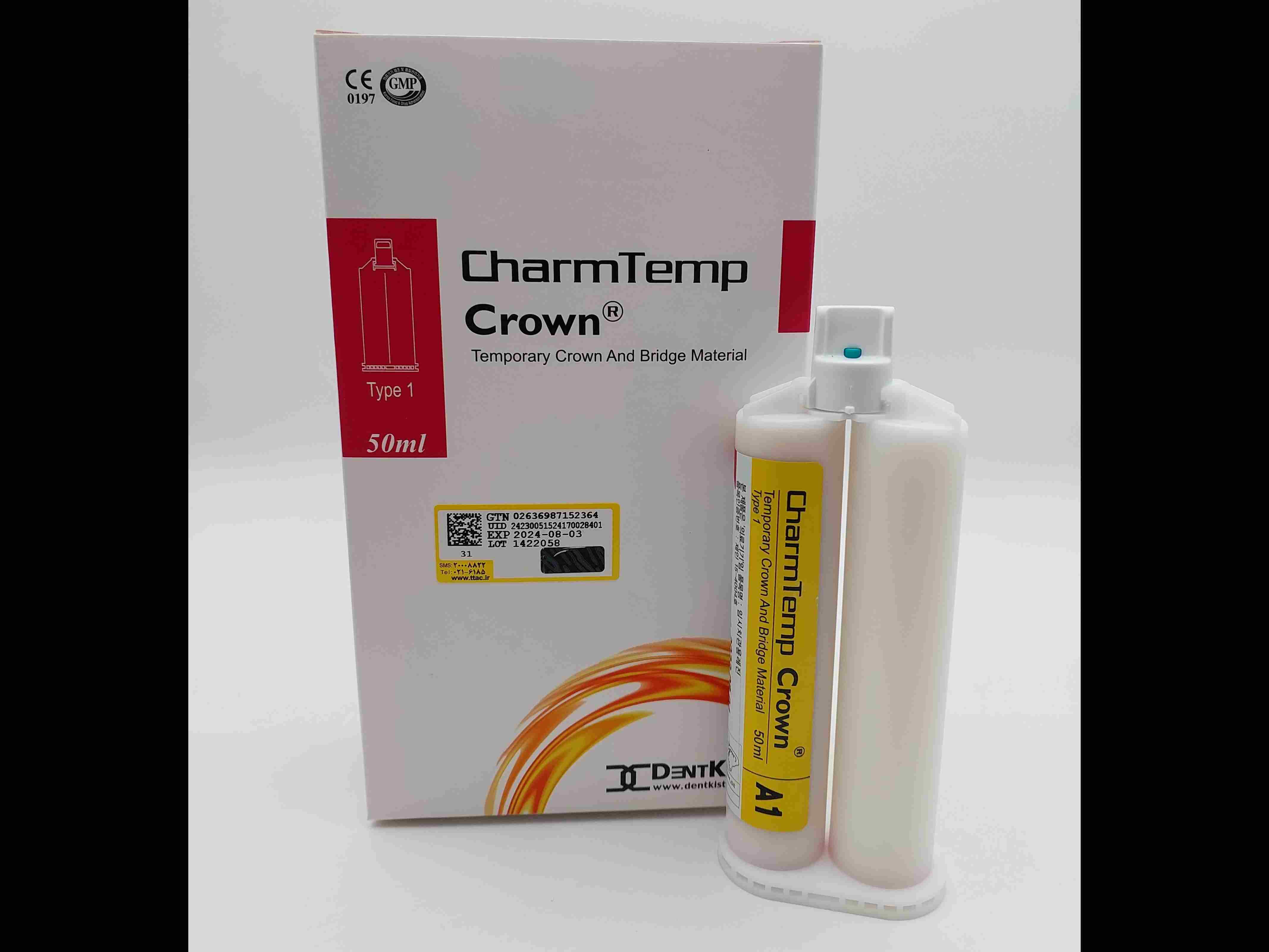 product main