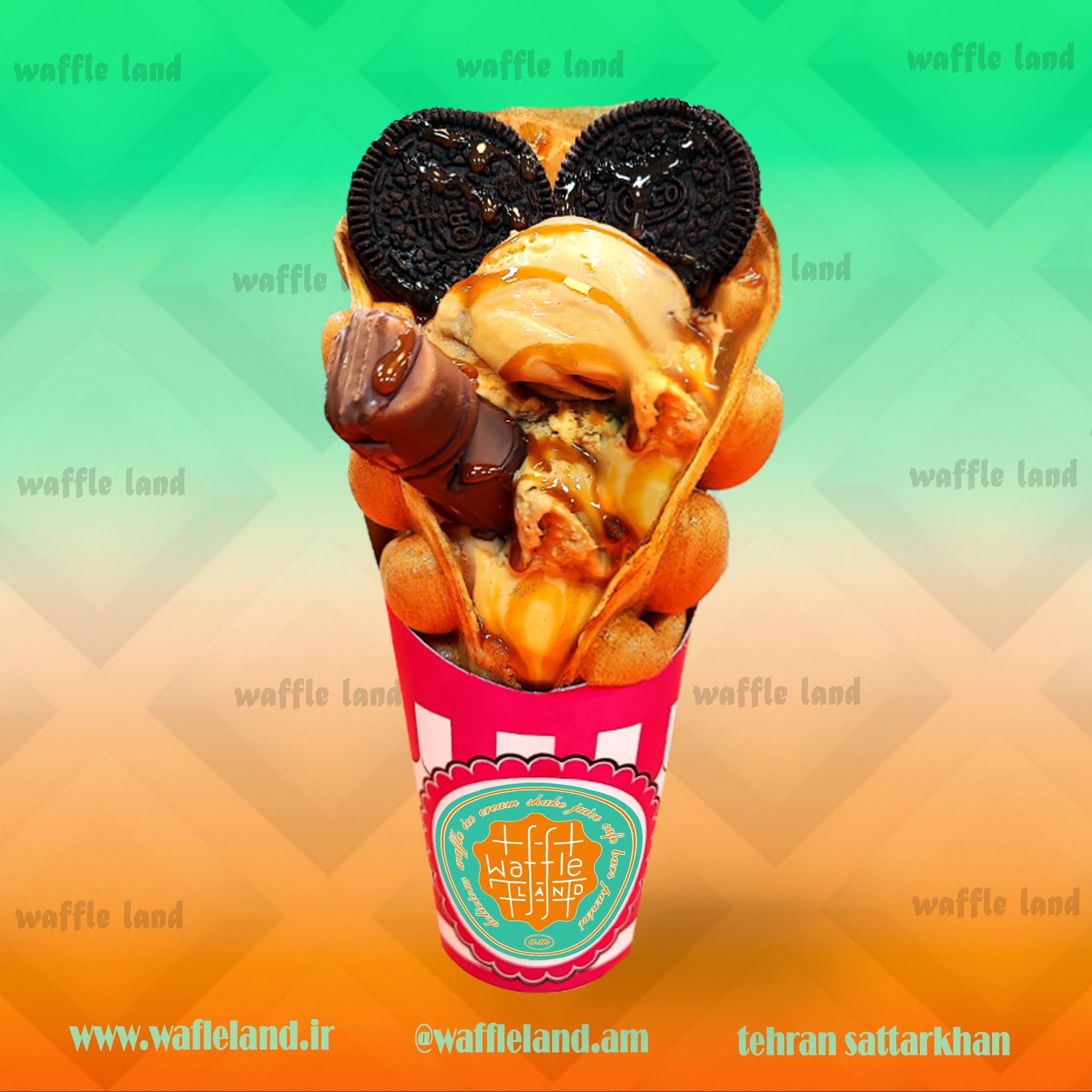 وافل میکس کافی